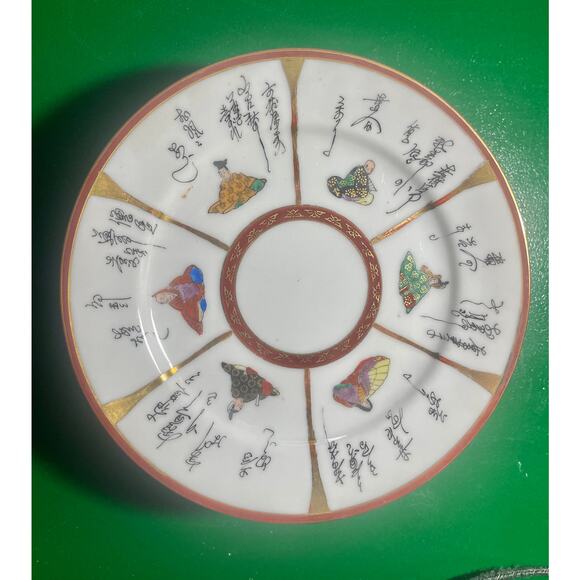 Japanese Mid Century Kutani Yaki Ware - 6 Dessert/Salad Plates - Picture 1 of 5